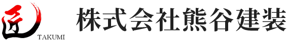 株式会社熊谷建装