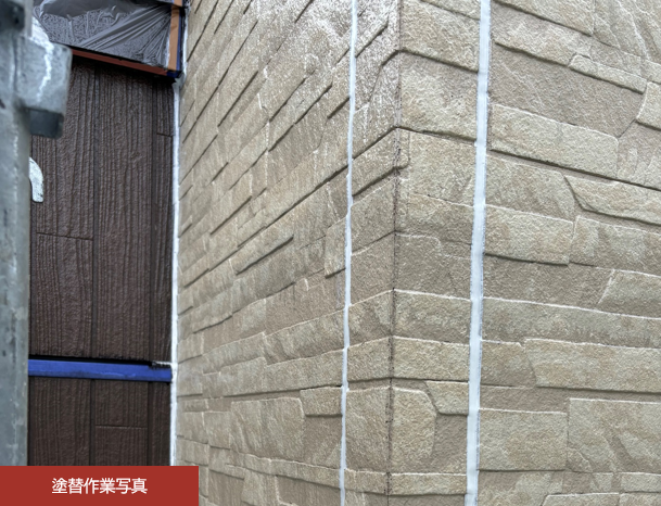 H様邸塗替え工事