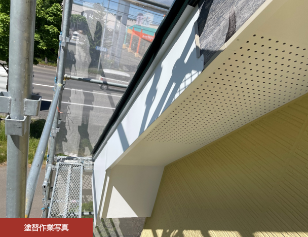 I様邸塗替え工事