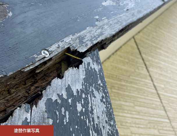I様邸塗替え工事