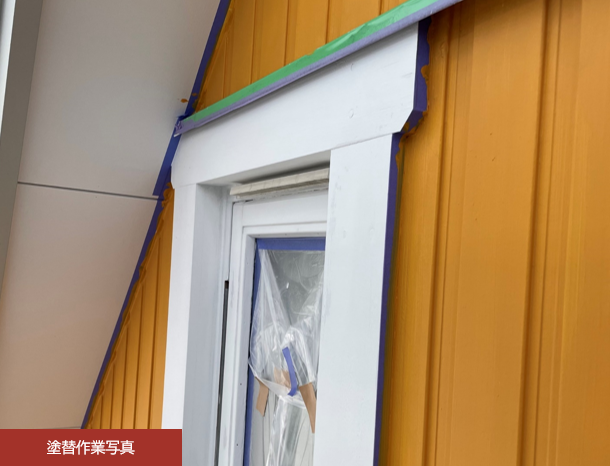 K様邸塗替え工事