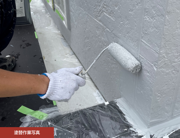 N様邸塗替え工事