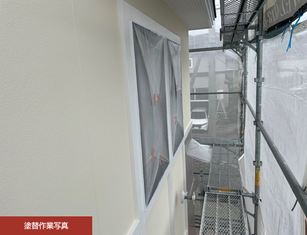 S様邸塗替え工事