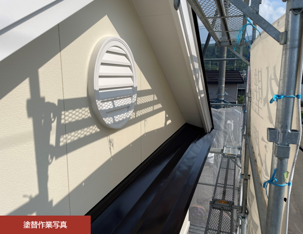 S様邸塗替え工事