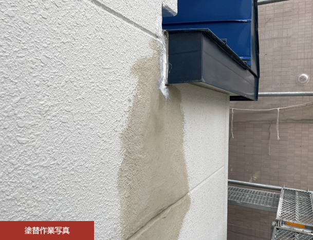 T様邸塗替え工事