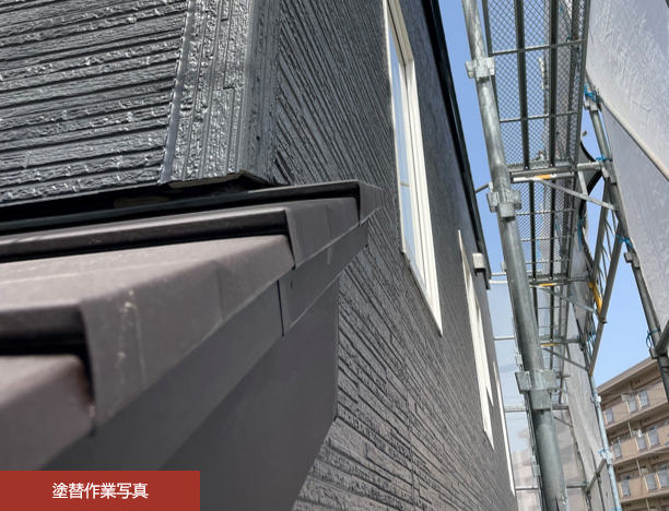 Y様邸塗替え工事