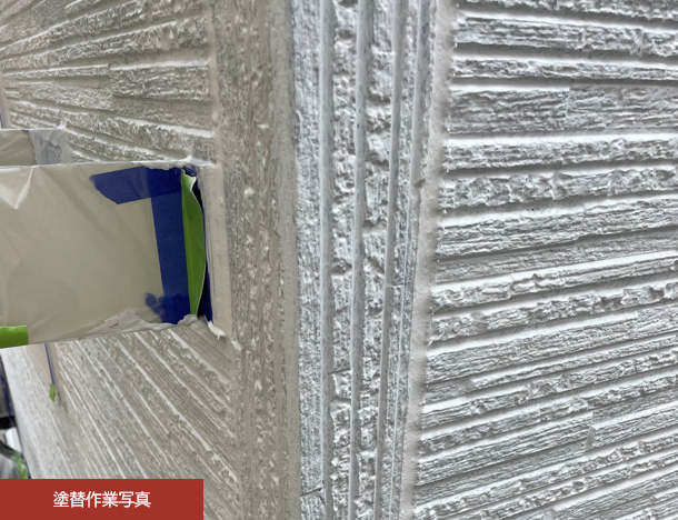 Y様邸塗替え工事